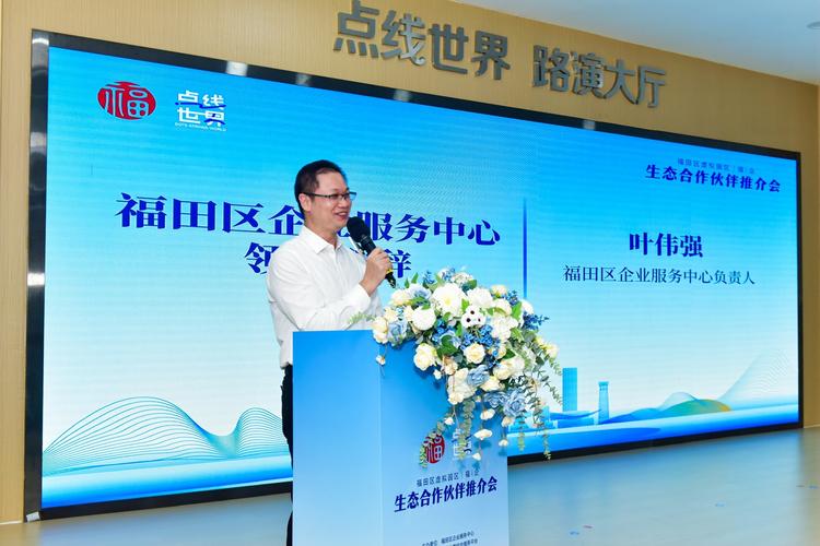 南京熊貓現(xiàn)任董事長(zhǎng)，南京熊貓愛(ài)立信電子